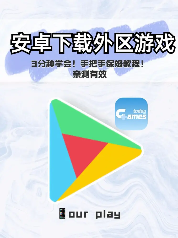 九游会在线登入截图1